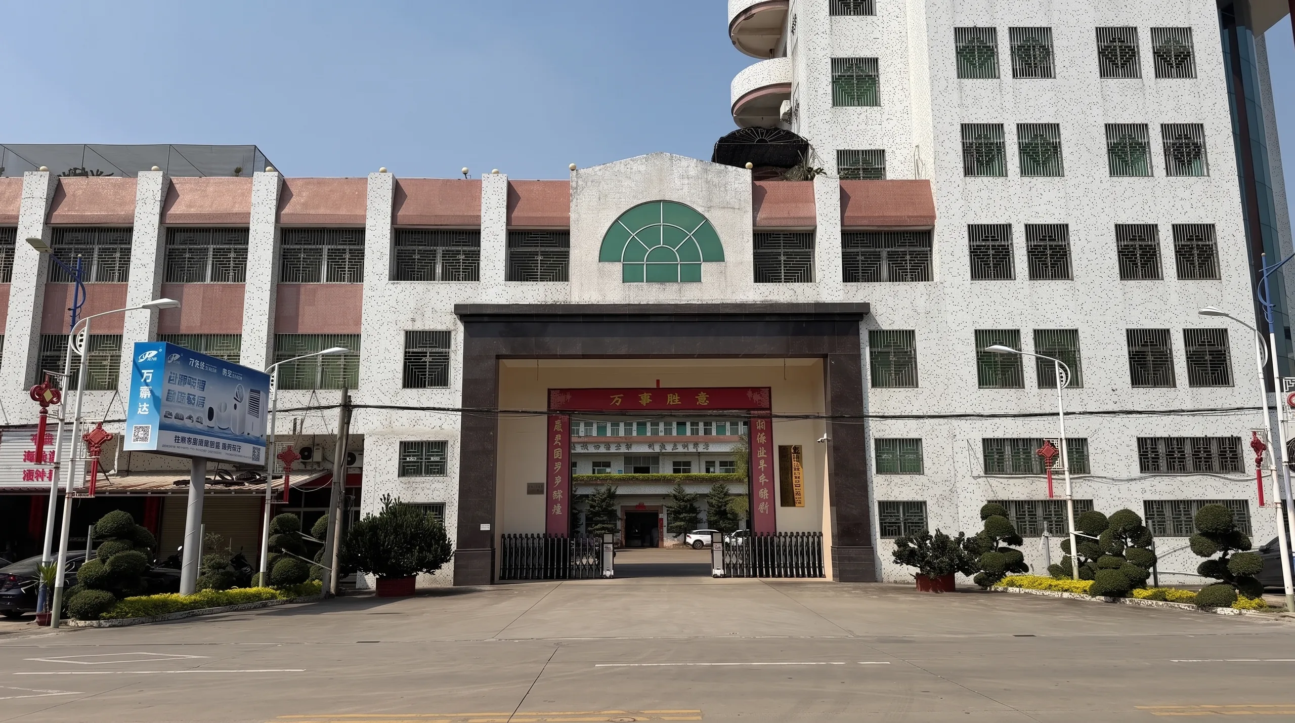 Wanjiada’s factory entrance and building facade; photograph retouched for presentation